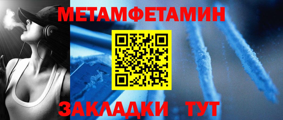 АМФЕТАМИН  АМФ 98%  Вход с VPN  Пыть-Ях 