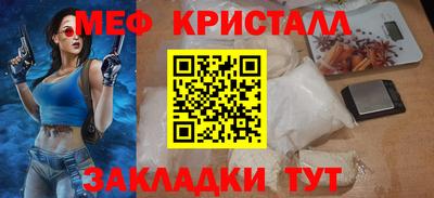 эйфоретик Гудермес