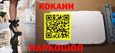 МДМА Гуково