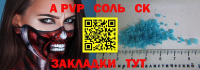 эйфоретик Гудермес