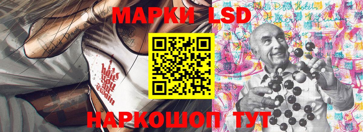 Наркотические марки 1,8мг Пыть-Ях